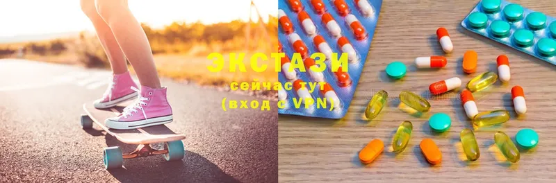 ЭКСТАЗИ XTC  Алупка 