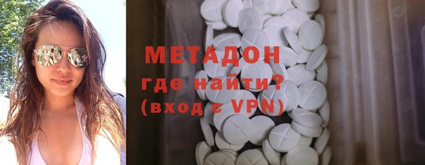 MDMA Premium VHQ Аркадак