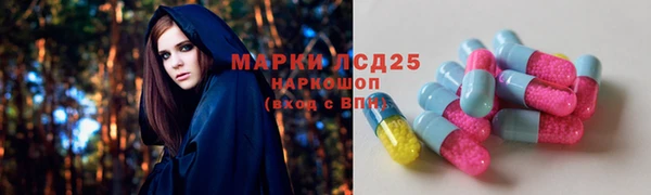 MDMA Premium VHQ Аркадак